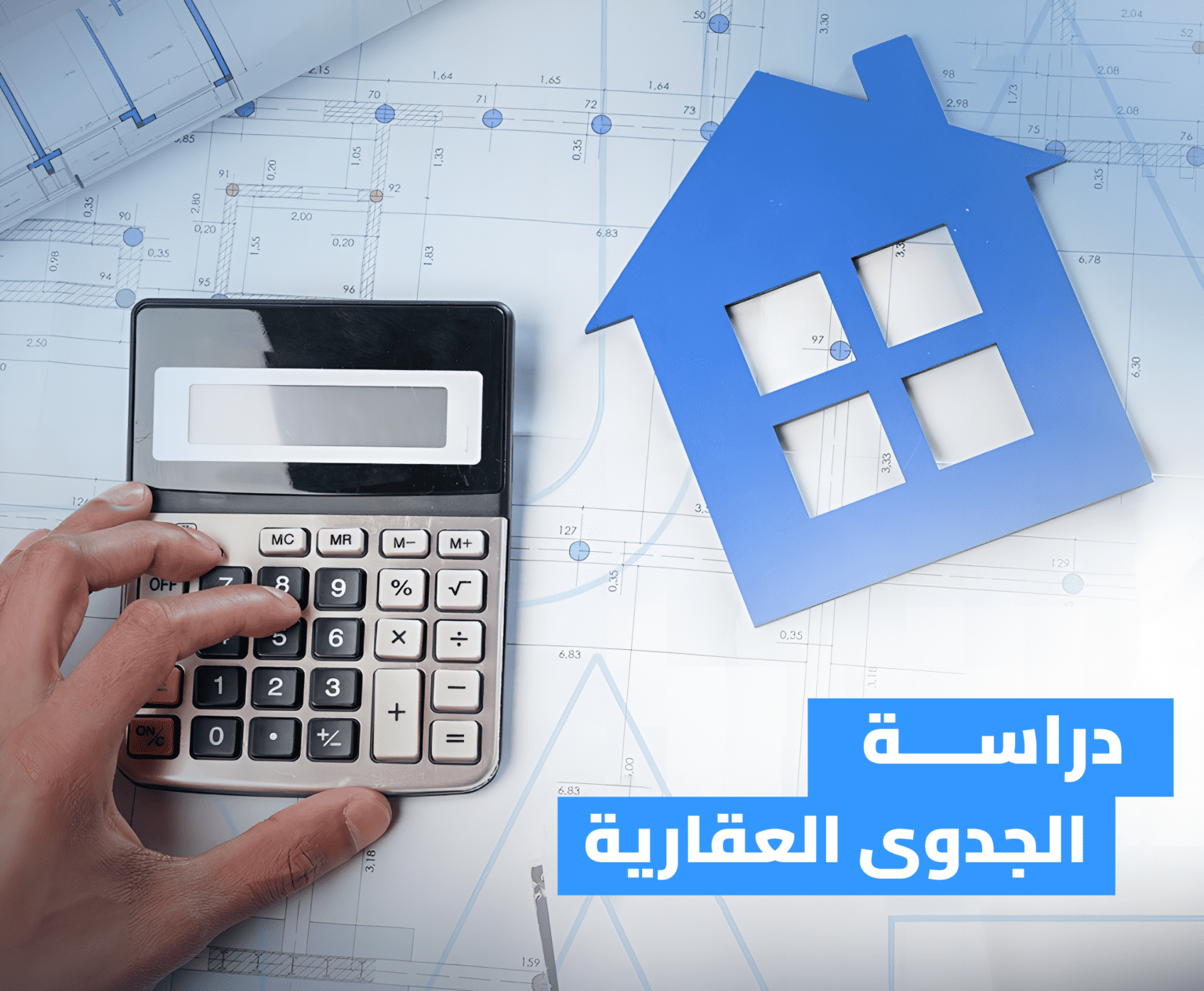 خدمات اصل العقاريه